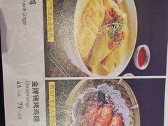 -南拳十三姨·潮汕砂锅粥·粤菜(西单大悦城店)