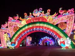 -秀丽东方