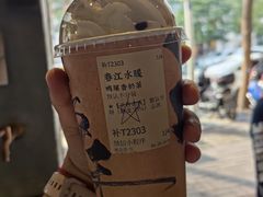 -成川茶店·潮汕工夫浓茶(万象店)