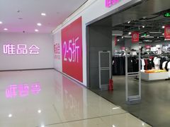 -千日贺茶餐厅(开发区安盛店)