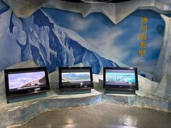 -中国第四纪冰川遗迹陈列馆