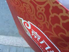 -京八珍(和平东桥店)