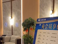 -尚荟汤泉生活馆