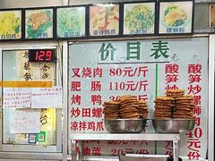-谭老太正宗柳州螺狮粉(家和花园店)