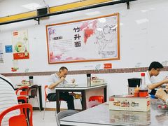 -燊意布拉肠云吞面(中山四路店)