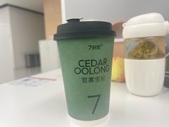 -7分甜(雨花客厅店)