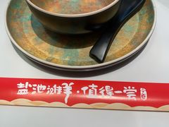 -清真·宁夏印象·盐池滩羊肉体验店(江宁路店)