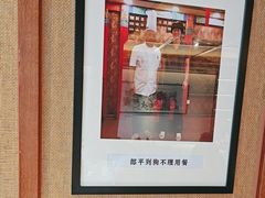 -狗不理(山东路总店)