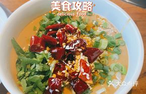 Jinji Ma You Wan