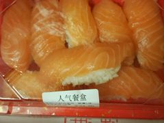 三文鱼寿司-争鲜回转寿司(飞洲国际店)