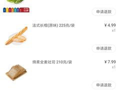 -大润发(衢州店)