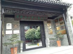 -苏皖边区政府旧址纪念馆