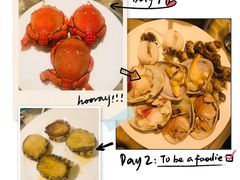 -安蒂娅·海鲜自助餐厅(安蒂娅美兰酒店)