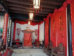 -绍兴鲁迅故里·沈园景区