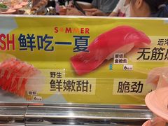 -争鲜回转寿司(通州万达店)