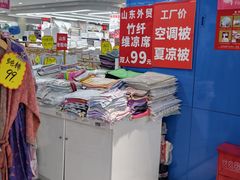 -天丰利生活MALL(和平里店)