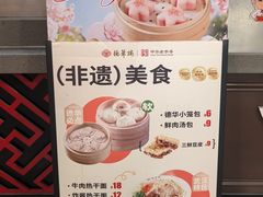 -德华楼(武胜路店)