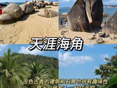 -三亚蜈支洲岛旅游区