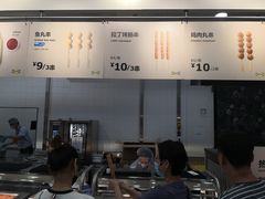 -宜家·瑞典风味餐厅(北京西红门店)