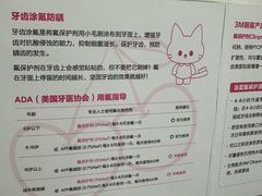 -天津市滨海新区塘沽口腔医院