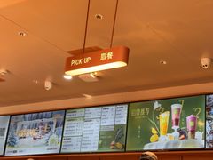 -奈雪的茶(中粮祥云小镇店)