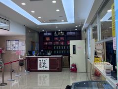 -芦庄子桂顺斋(黄家花园店)