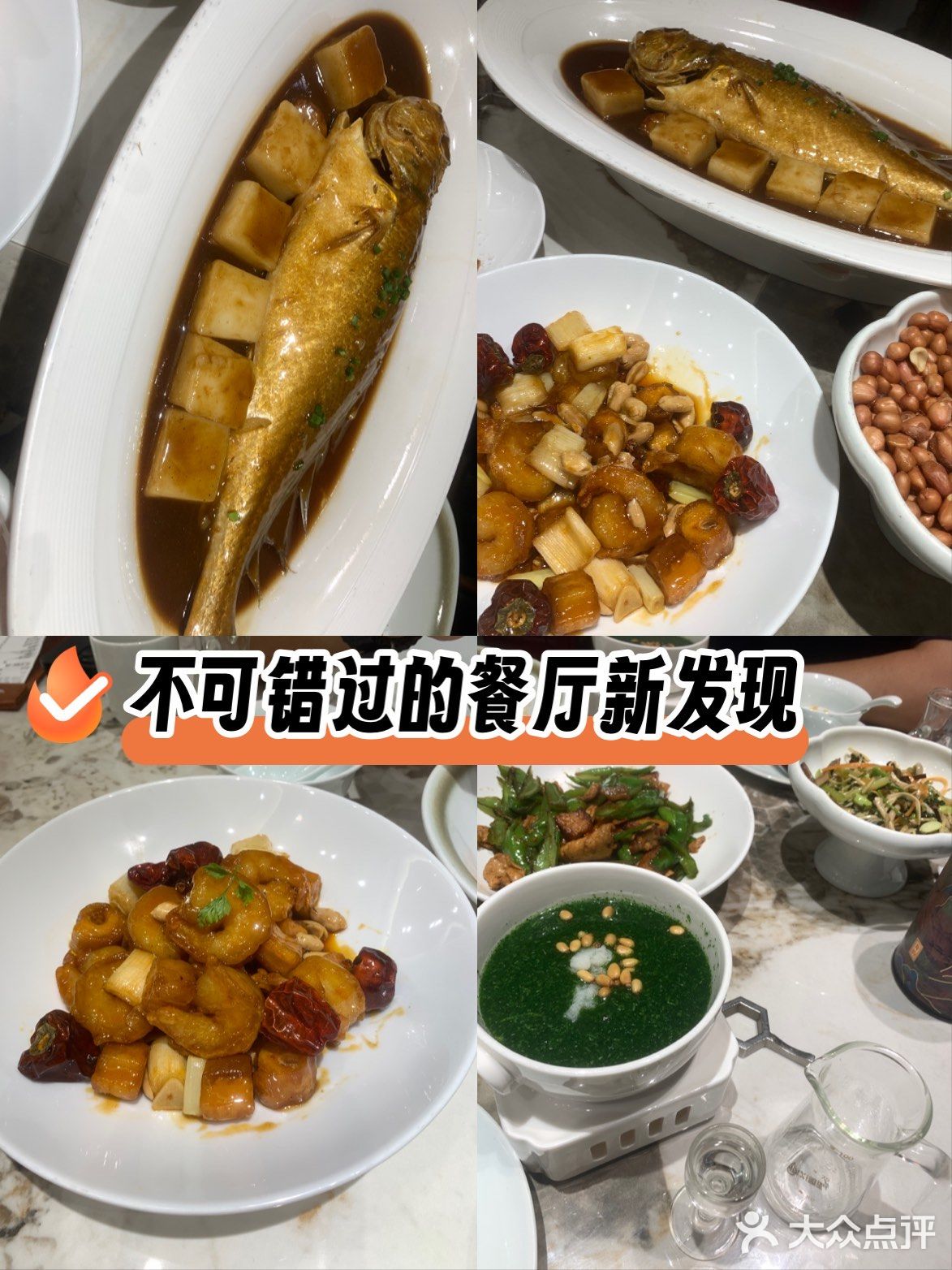 五一好友小聚好去处～
