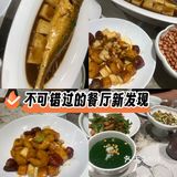 五一好友小聚好去处～