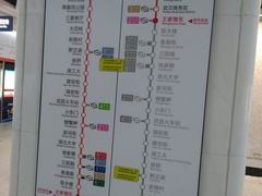 -王家墩东(地铁站)
