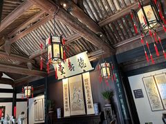 -绍兴鲁迅故里·沈园景区