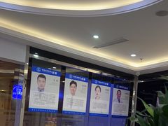 -泰康拜博口腔(世博园乐尔店)