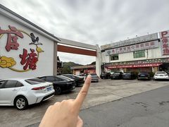 -官塘兄弟·潮汕牛肉店(官塘总店)