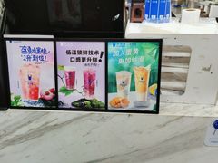 -茶百道(三圣街店)