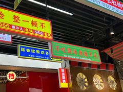 -堂堂小伙夫·辽宁小吃大排档(京西大悦城店)