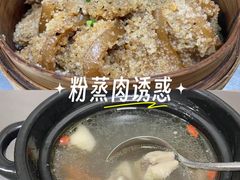 -湘轩·土菜研究院(光大店)