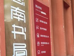 -思南书局(复兴中路店)
