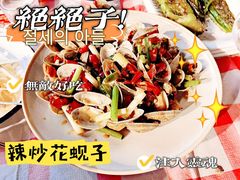 -金太阳海鲜烧烤·本地人餐厅(星海公园店)