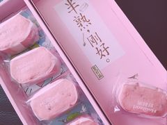 -好利来(高新枫叶广场店)