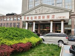 -博雅渔港·融合菜(维也纳国际大酒店)