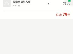 -蛮横肉蟹煲(印象城店)