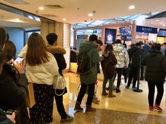 -厝内小眷村(西单大悦城店)