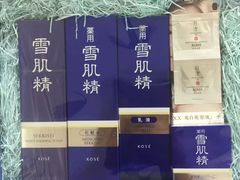 -日上免税店