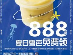 -合肥蜀山万象汇