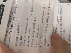 -首都医科大学附属北京地坛医院