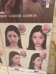 -广州美莱医疗美容医院