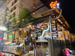 -Doo Dee Thai Food(Issan/Isaan/Esan)