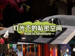 -索拉古贝(义乌北苑店)