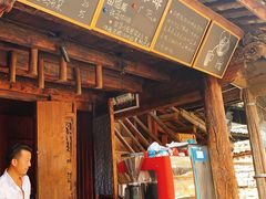 -田德能咖啡博物馆