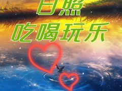 -巧克力渔家.小船海鲜家常菜(三浴场店)