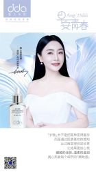 -雅曼妮spa美容养生